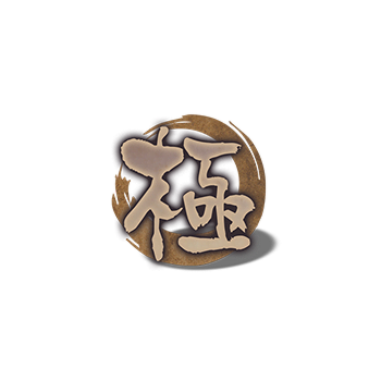 สล็อตยากูซ่า symbol_ji