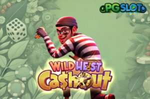 ทดลองเล่น Baccarat Deluxe สัมผัสการเดิมพันบาคาร่ารูปแบบใหม่ 14 ทดลองเล่น Wild Heist Cashout