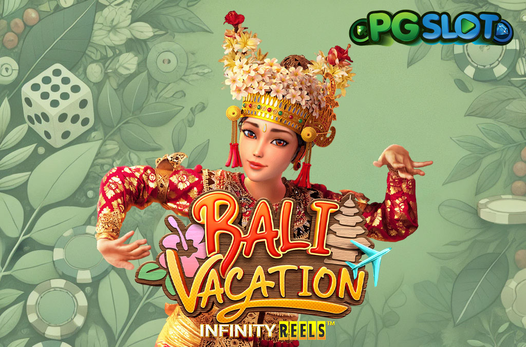 ทดลองเล่น Bali Vacation