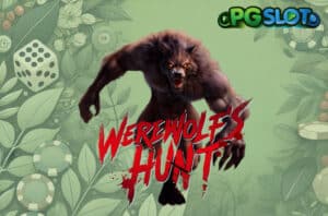 ทดลองเล่น Werewolf’s Hunt