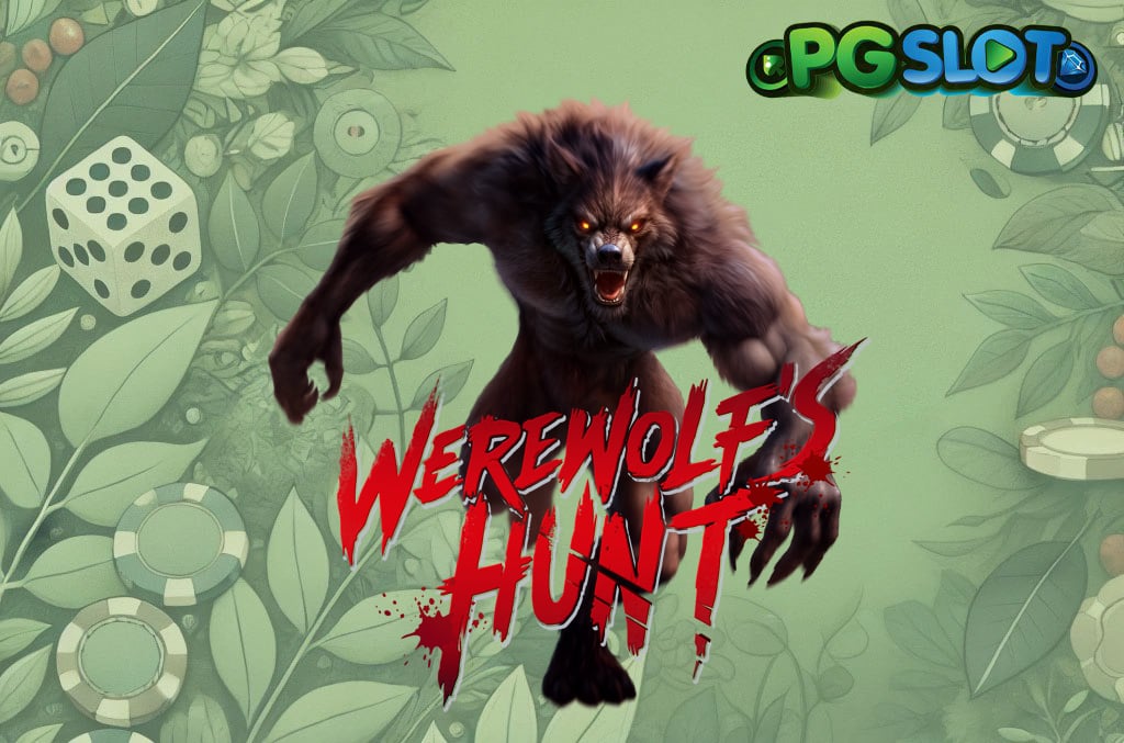 ทดลองเล่น Werewolf’s Hunt