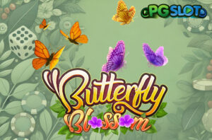 ทดลองเล่น Circus Delight เปิดม่านสู่โรงละครสัตว์สุดมหัศจรรย์ 18 ทดลองเล่น Butterfly Blossom