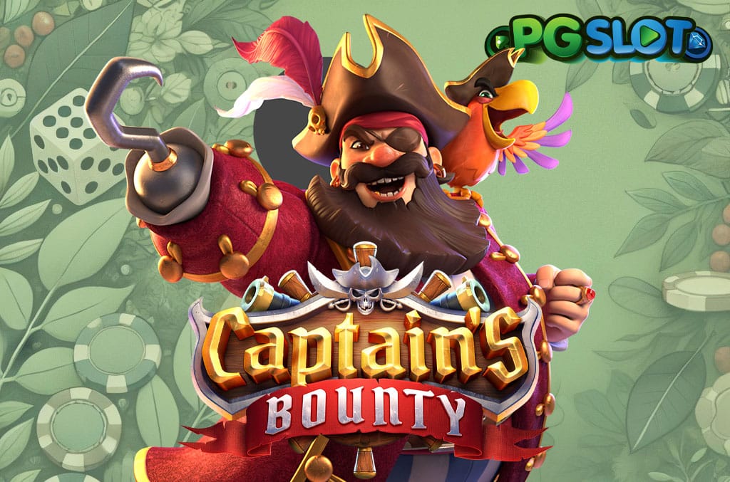ทดลองเล่น Captains Bounty