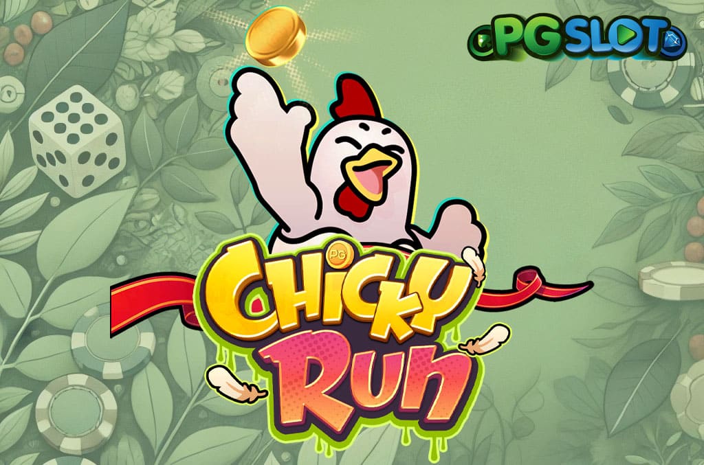 ทดลองเล่น Chicky Run