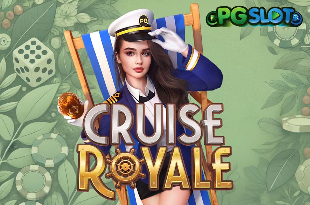 ทดลองเล่น Cruise Royale