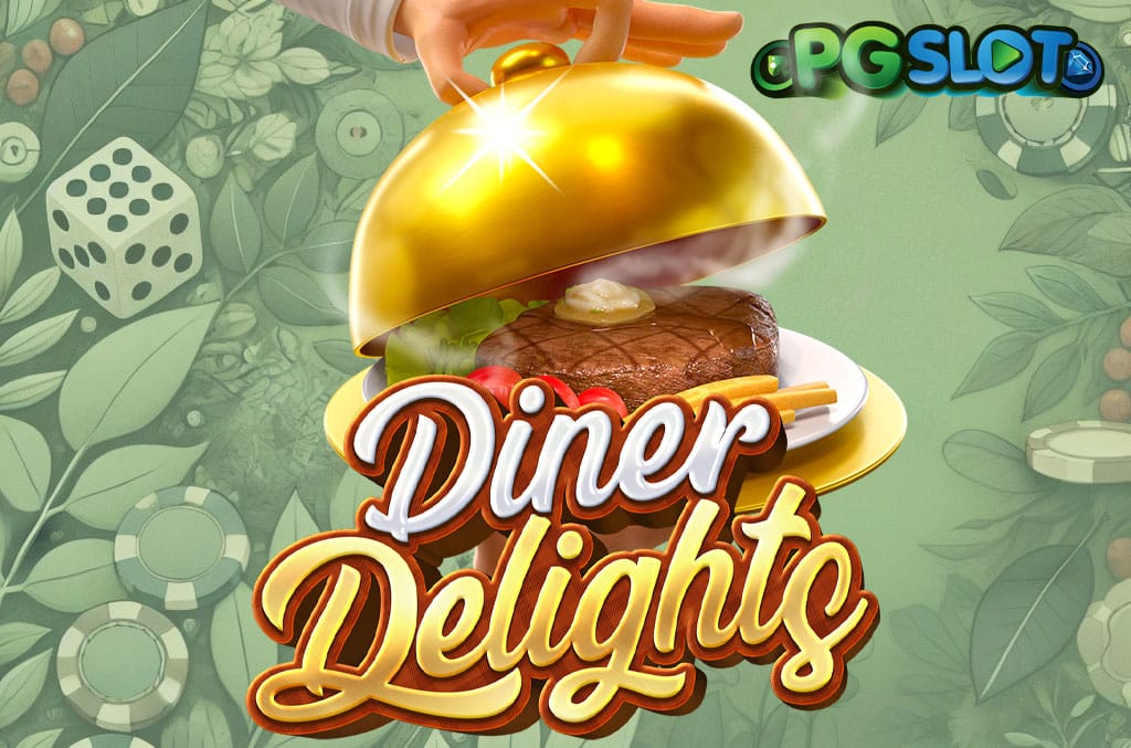 ทดลองเล่น Diner Delights