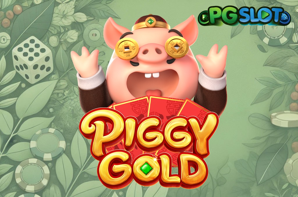 ทดลองเล่น Piggy Gold