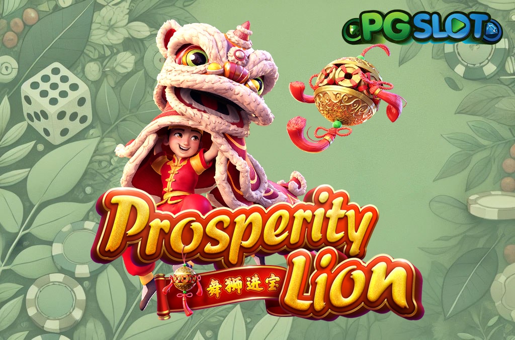 ทดลองเล่น Prosperity Lion