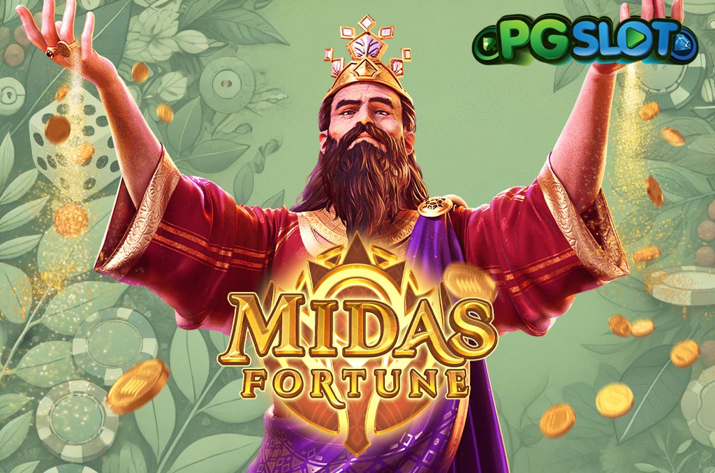 ทดลองเล่น Midas Fortune