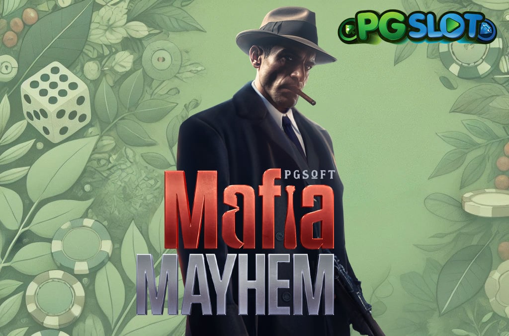ทดลองเล่น Mafia Mayhem