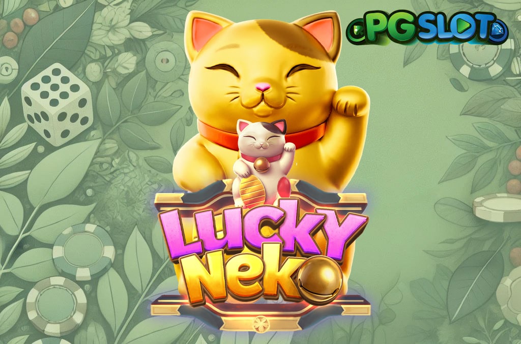 ทดลองเล่น Lucky Neko