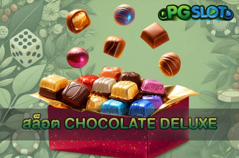 สล็อต Chocolate Deluxe