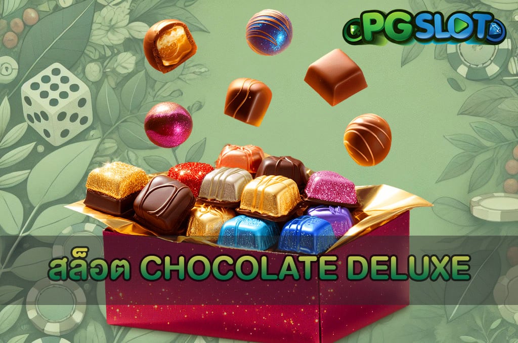 สล็อต Chocolate Deluxe